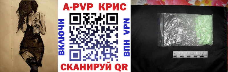 Где купить наркотики Бирск A-PVP Галлюциногенные грибы Канабис ГАШ