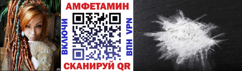 Amphetamine Premium  Бирск 