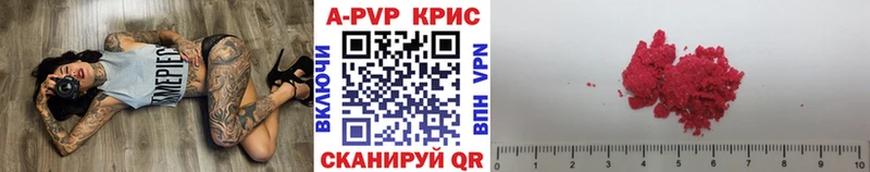 Alfa_PVP VHQ Бирск