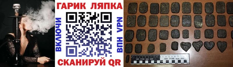 купить  сайты  ОМГ ОМГ ONION  ГАШИШ Premium  Бирск 