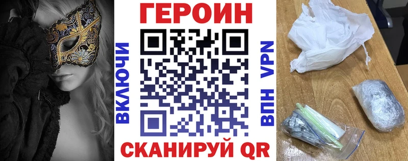 закладка  Бирск  ГЕРОИН герыч 