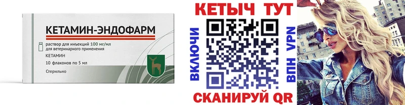 наркота  Бирск  ОМГ ОМГ маркетплейс  КЕТАМИН ketamine 