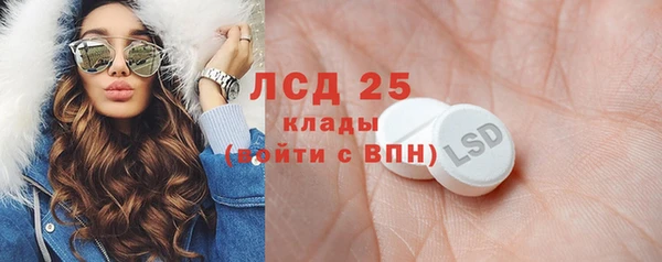каннабис Богородск