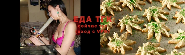 мяу мяу кристалл Богданович