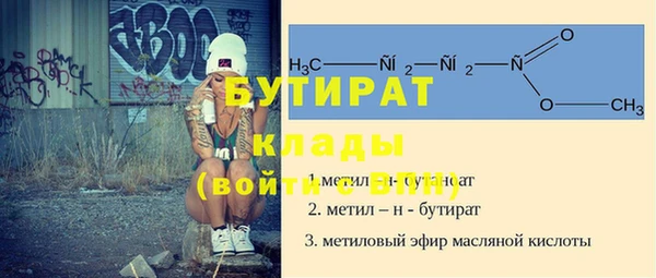 каннабис Богородск