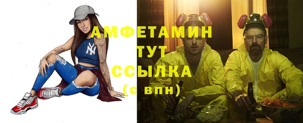 COCAINE Белокуриха