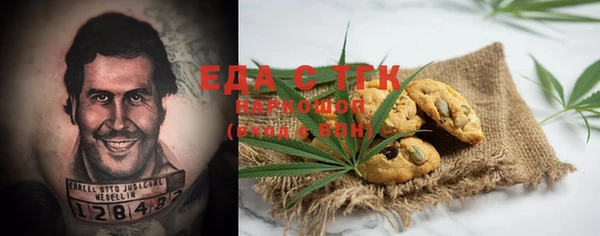 ГАЛЛЮЦИНОГЕННЫЕ ГРИБЫ Белоозёрский
