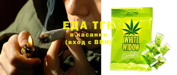мяу мяу кристалл Богданович