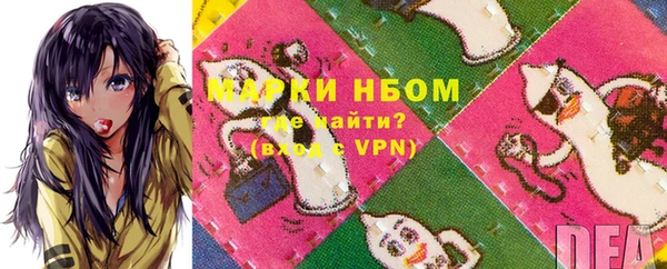 дистиллят марихуана Семёнов