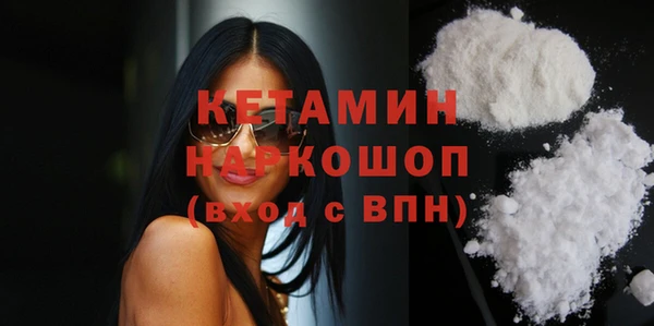 кокаин премиум Богородицк