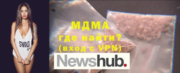 мяу мяу кристалл Богданович