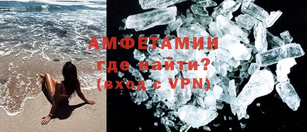 кокаин премиум Богородицк