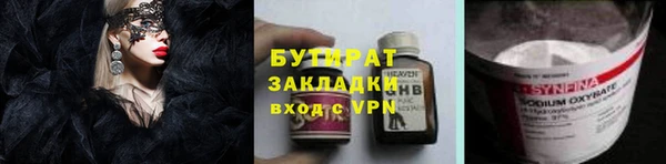 мяу мяу кристалл Богданович
