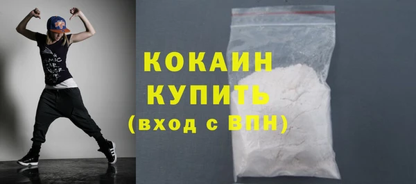 мяу мяу кристалл Богданович