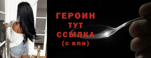 мяу мяу кристалл Богданович