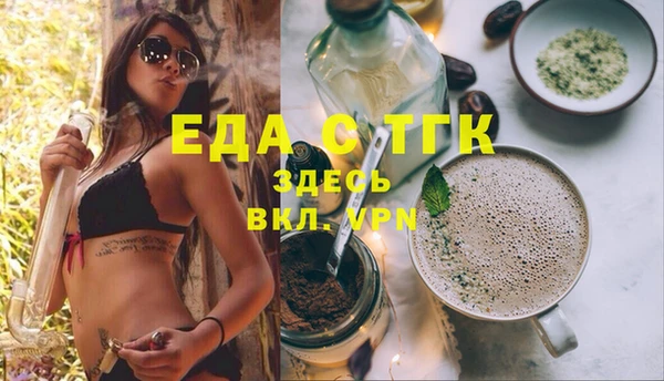 ГАЛЛЮЦИНОГЕННЫЕ ГРИБЫ Белоозёрский
