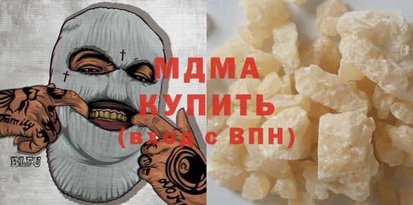 ГАЛЛЮЦИНОГЕННЫЕ ГРИБЫ Белоозёрский