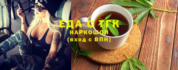 каннабис Богородск
