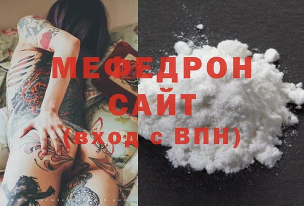 мяу мяу кристалл Богданович