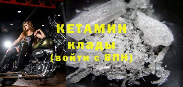 кокаин премиум Богородицк