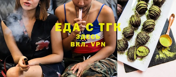 каннабис Богородск