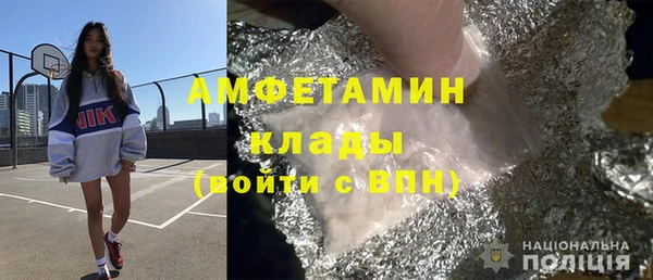 COCAINE Белокуриха