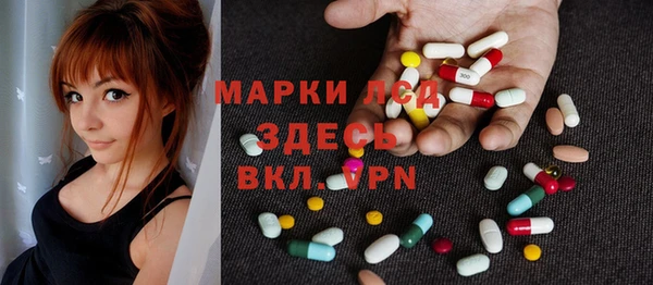 каннабис Богородск