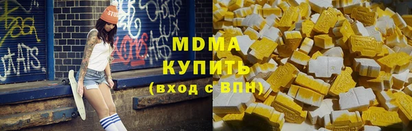 каннабис Богородск