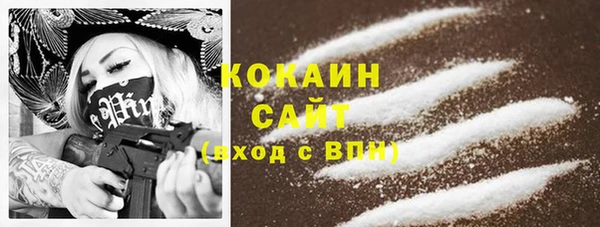 каннабис Богородск