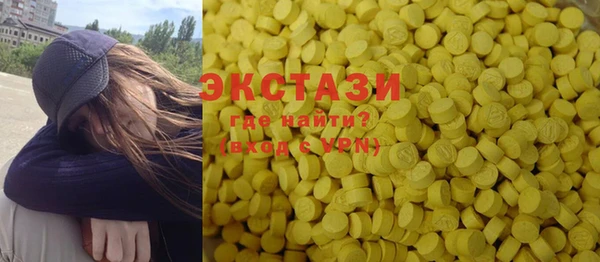 мяу мяу кристалл Богданович