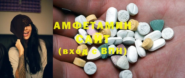 COCAINE Белокуриха