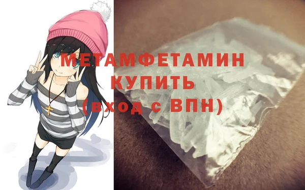 мяу мяу кристалл Богданович