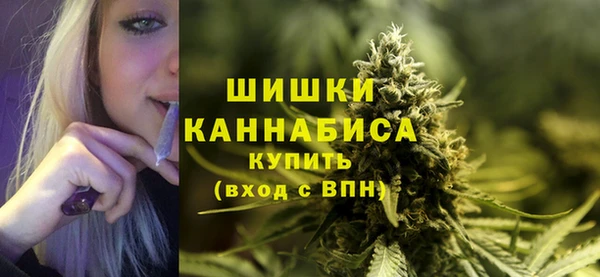 каннабис Богородск