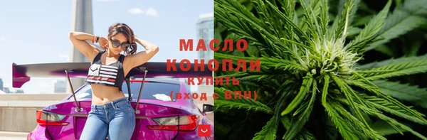 кокаин премиум Богородицк