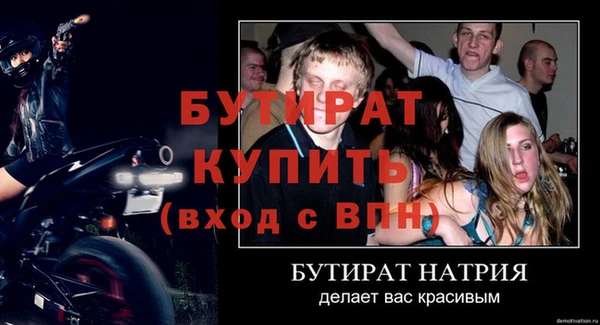 кокаин премиум Богородицк