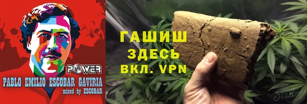 каннабис Богородск