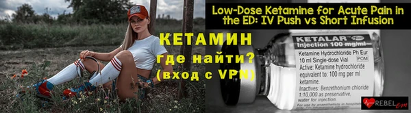 кокаин премиум Богородицк