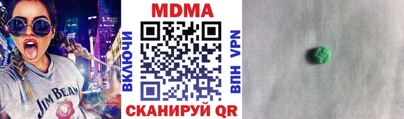 МДМА crystal  Бирск 