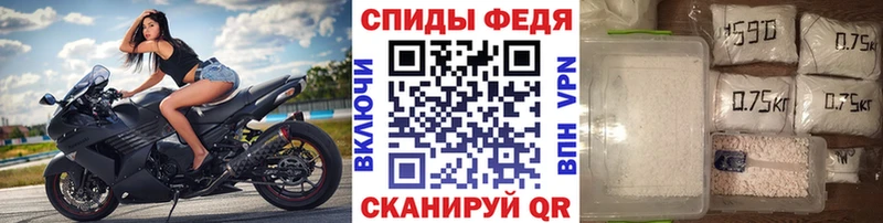 МЕТАМФЕТАМИН мет Бирск