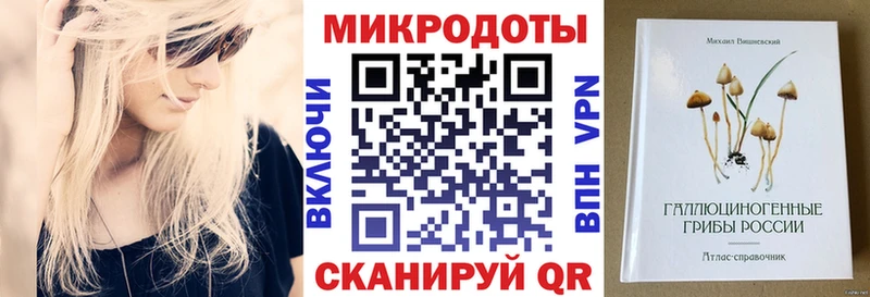 Псилоцибиновые грибы MAGIC MUSHROOMS Бирск